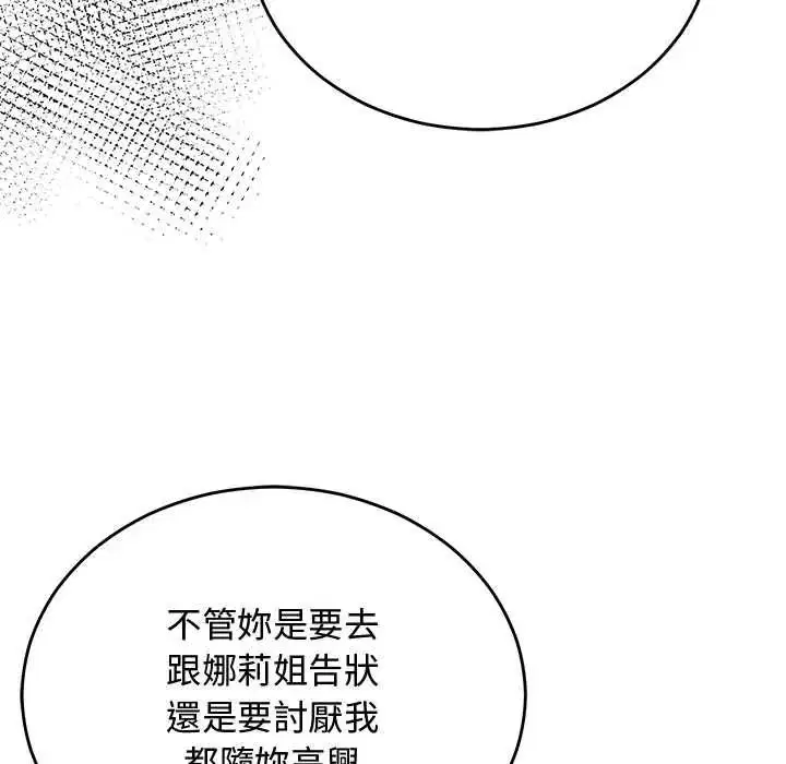 第68話