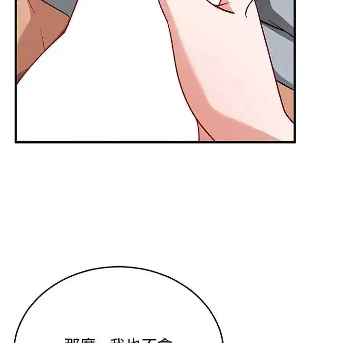 第68話