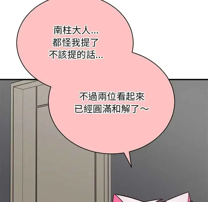 第68話