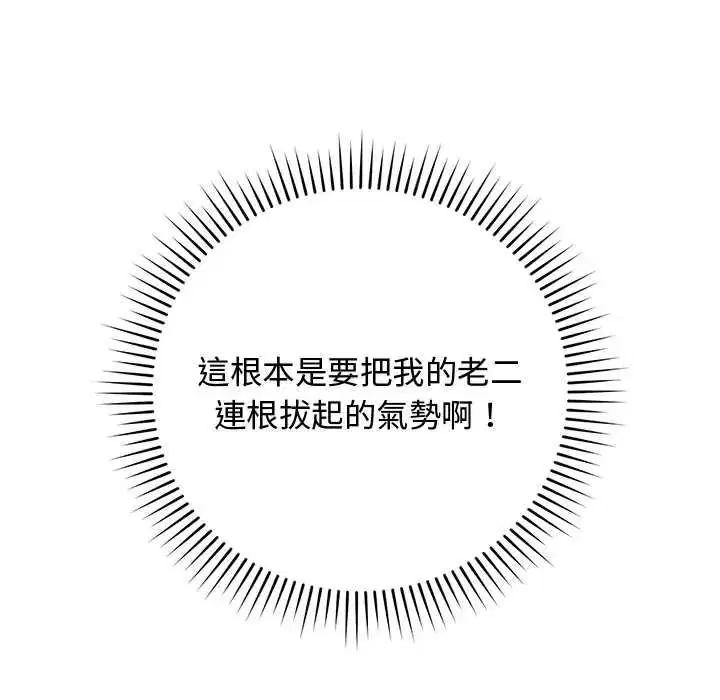 第68話