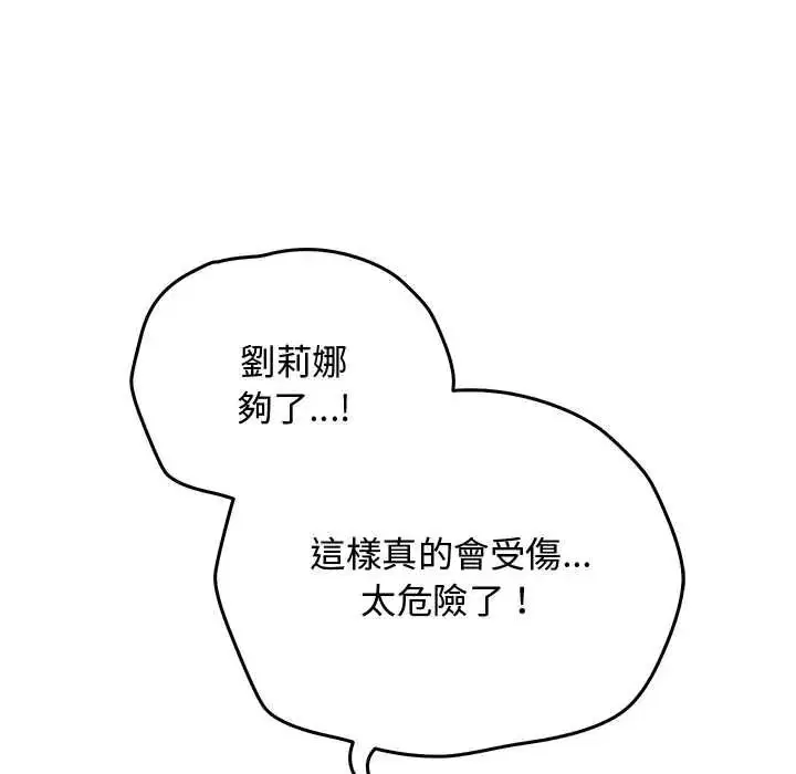 第68話
