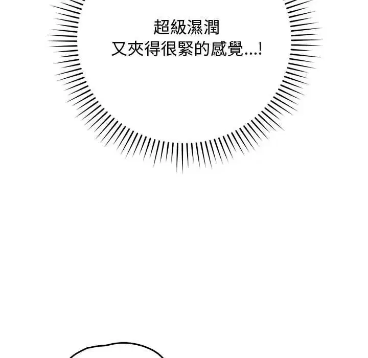 第68話