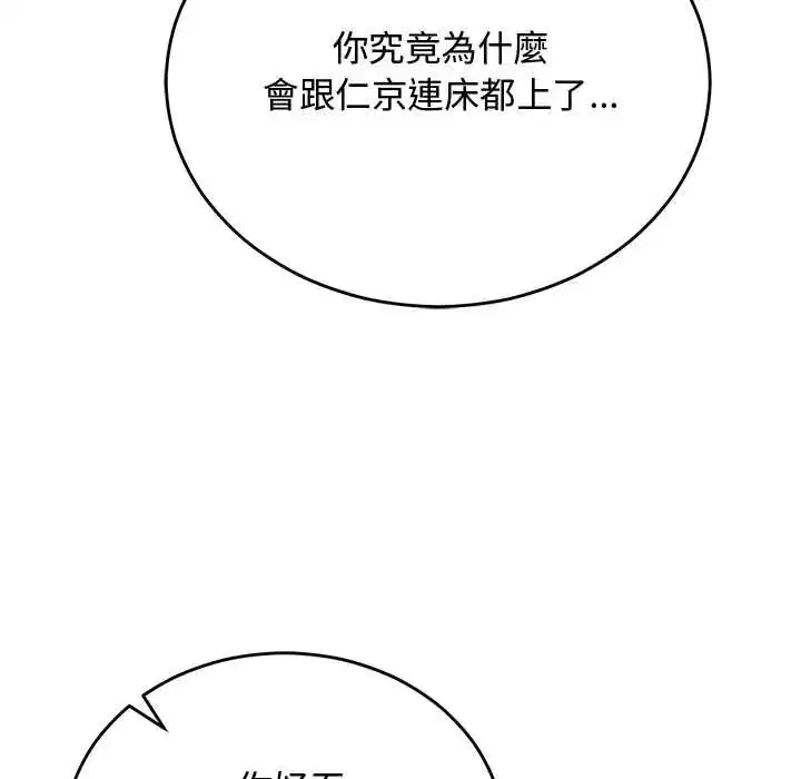 第68話