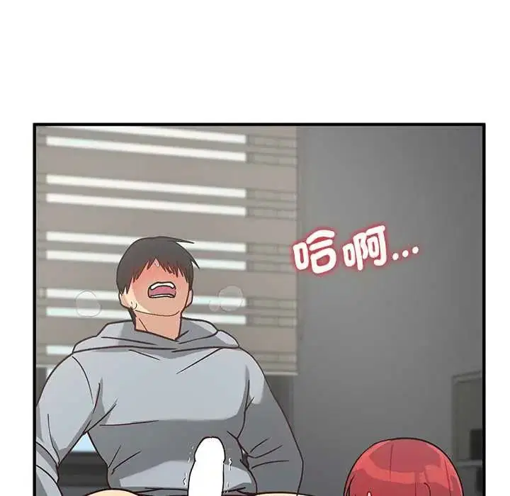 第68話