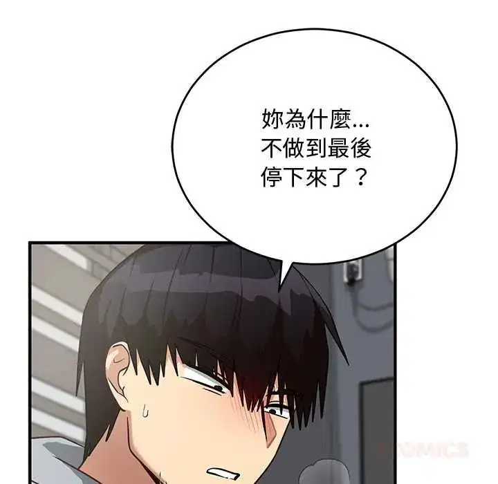 第68話