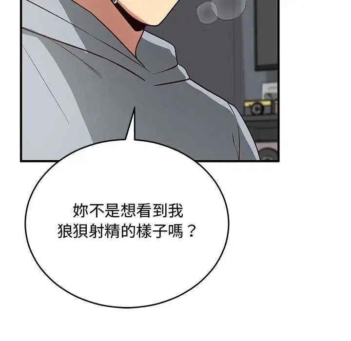 第68話
