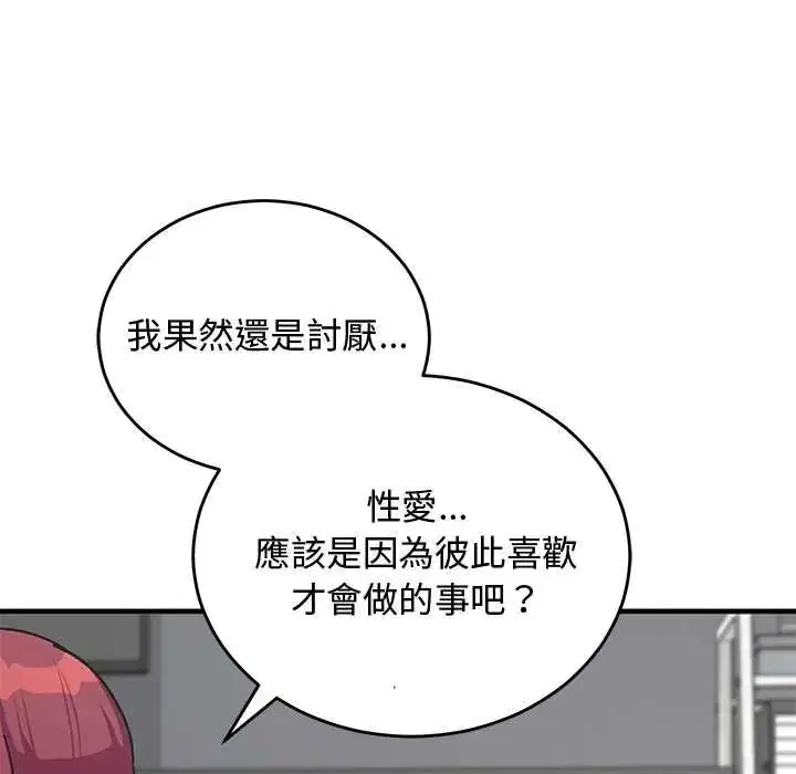 第68話