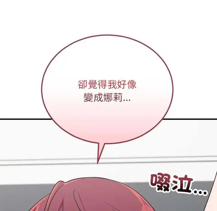 第68話