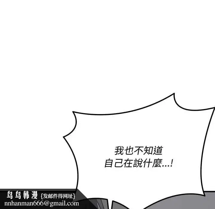 第68話