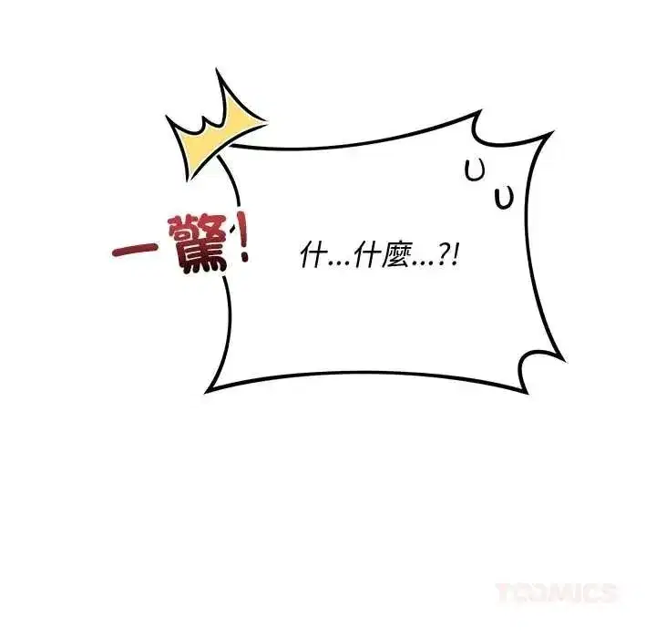 第69話