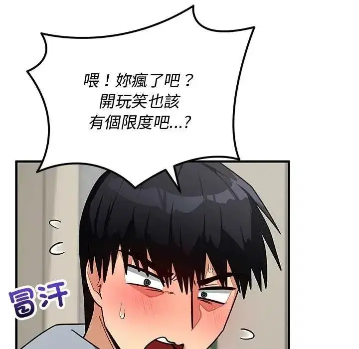 第69話