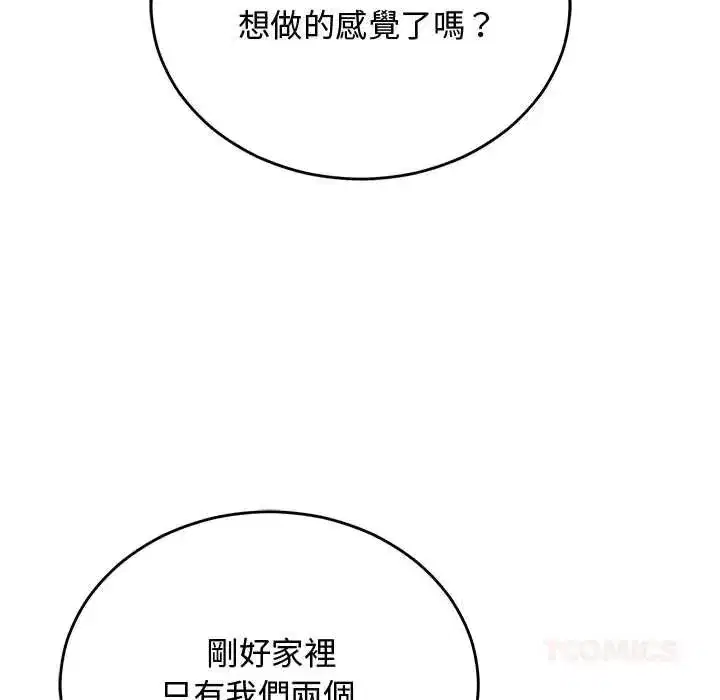 第69話