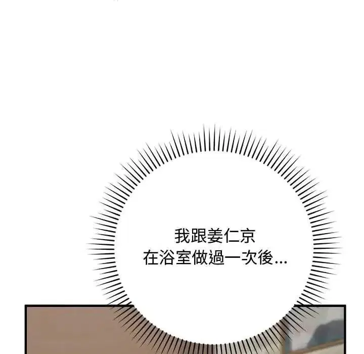 第69話