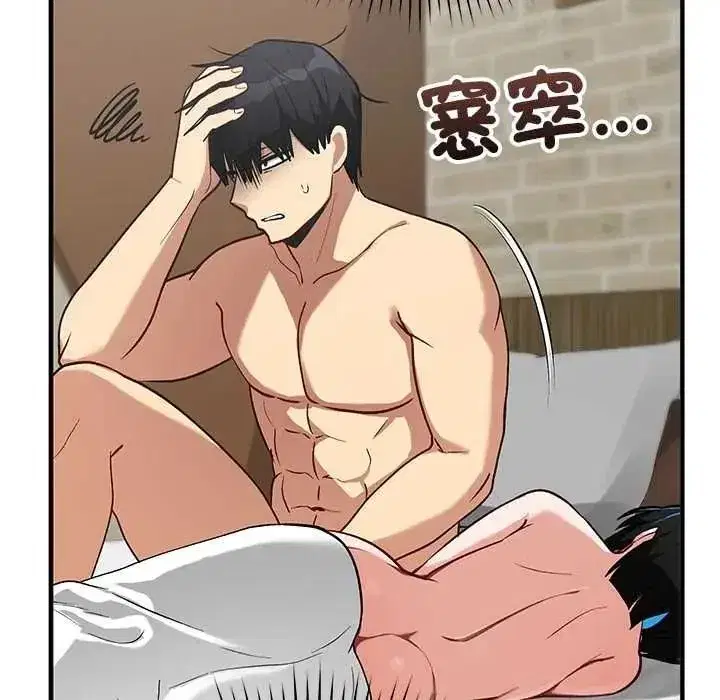 第69話