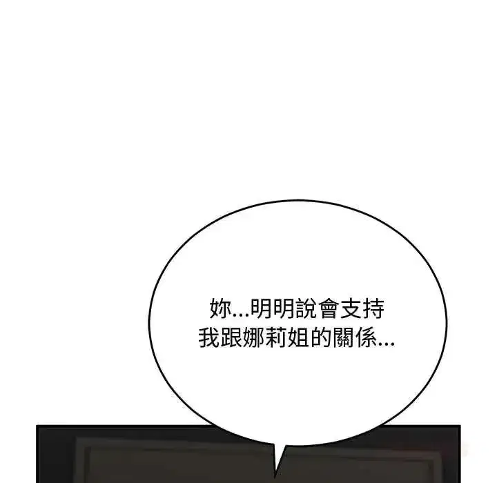 第69話