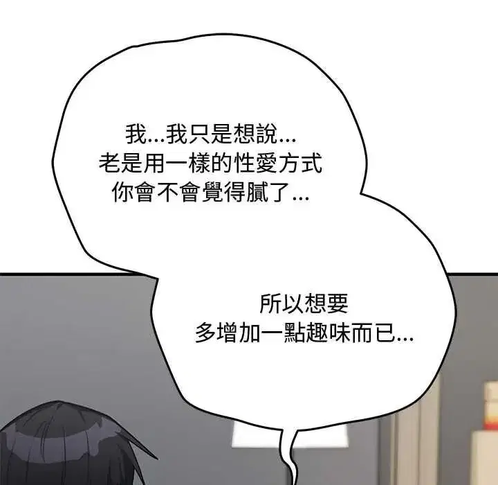 第69話