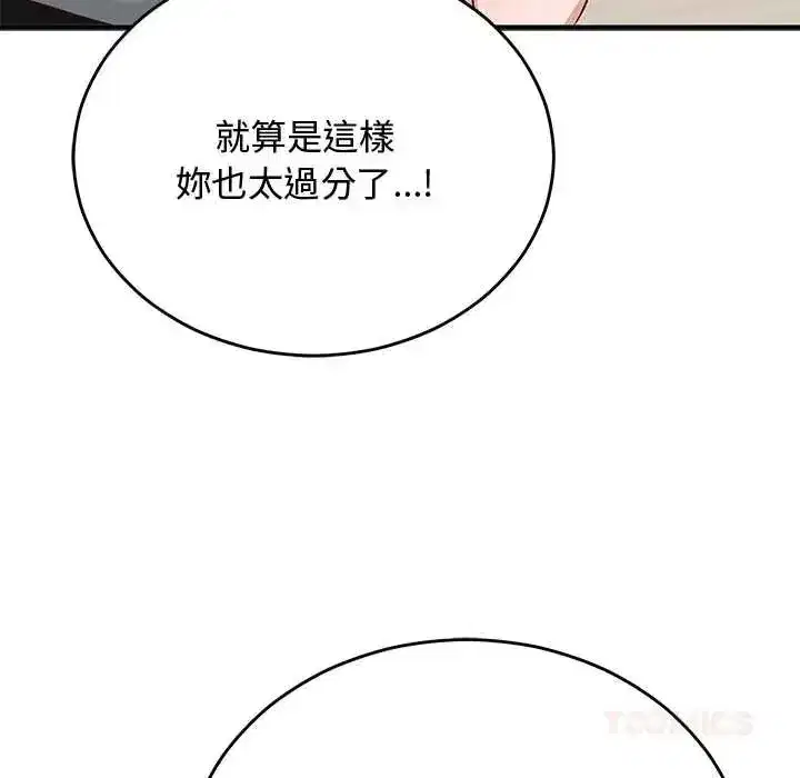 第69話