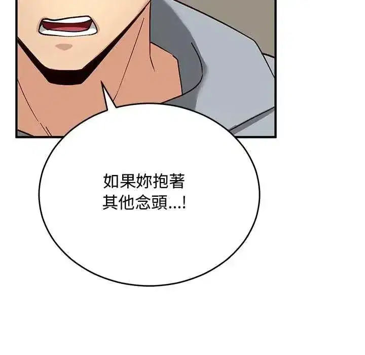 第69話