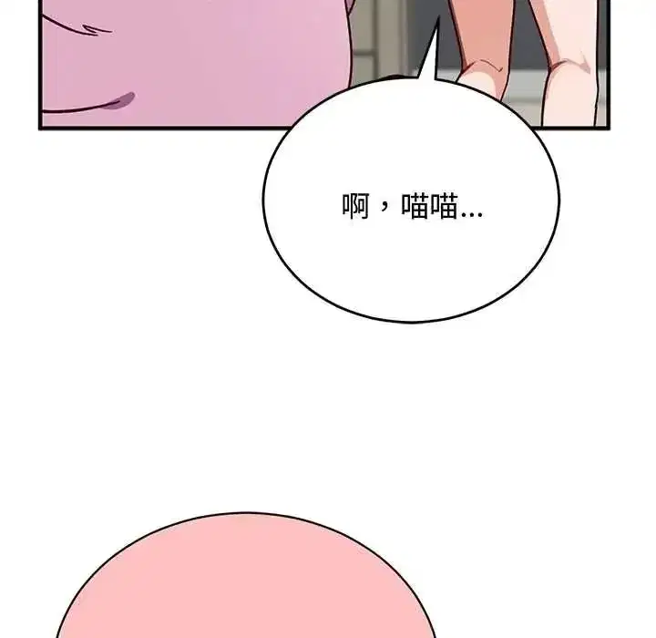 第69話