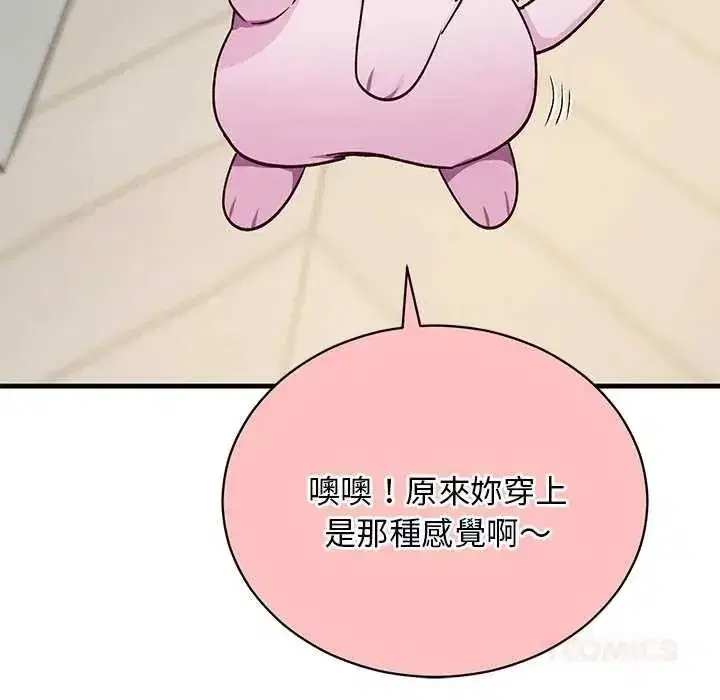 第69話