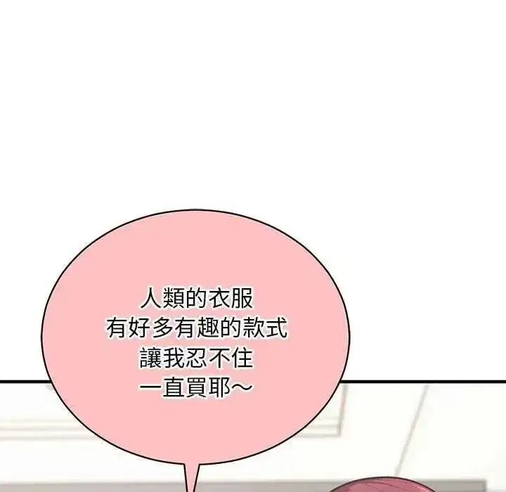 第69話
