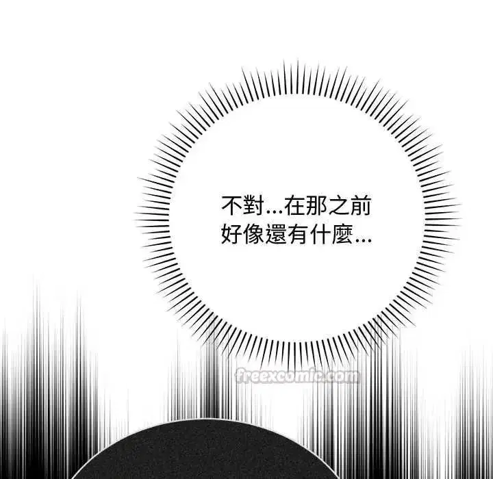第69話