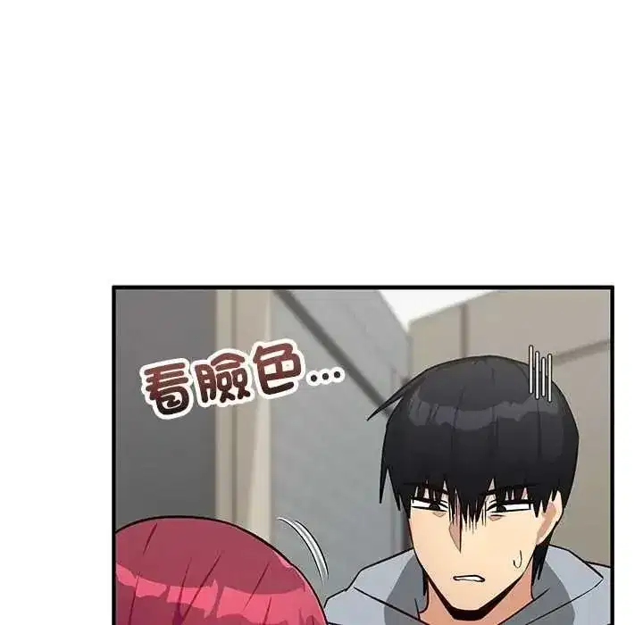 第69話