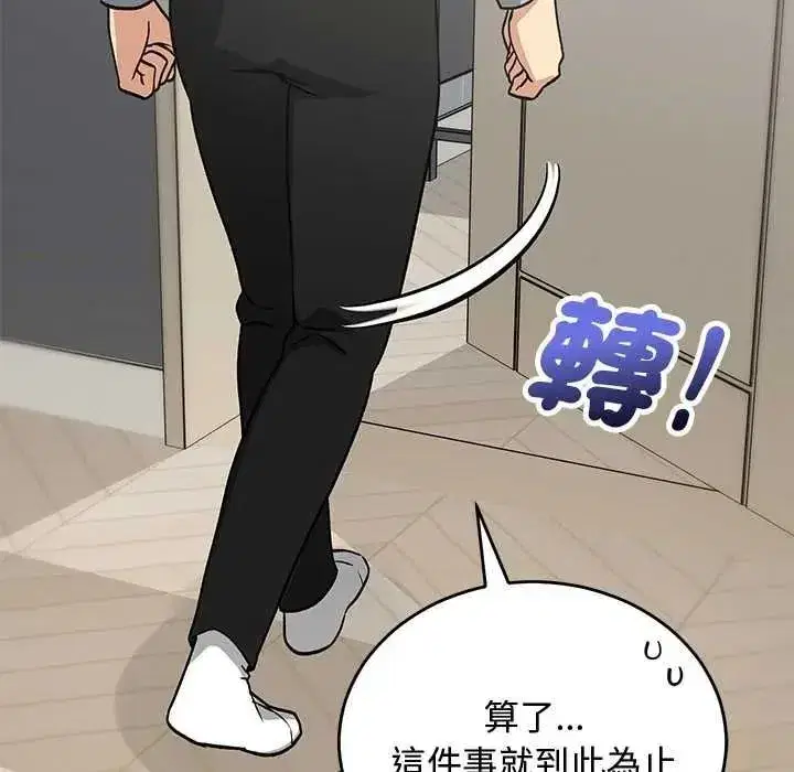 第69話