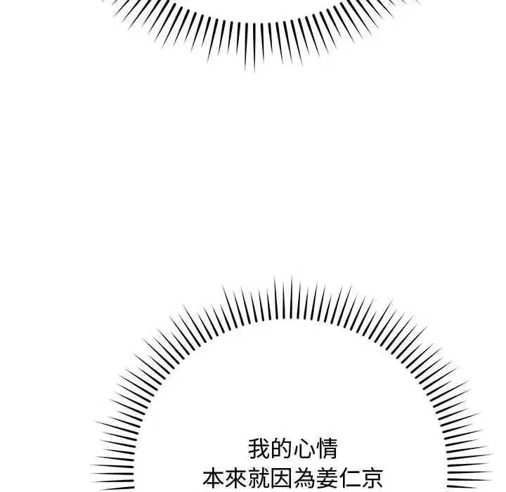 第69話
