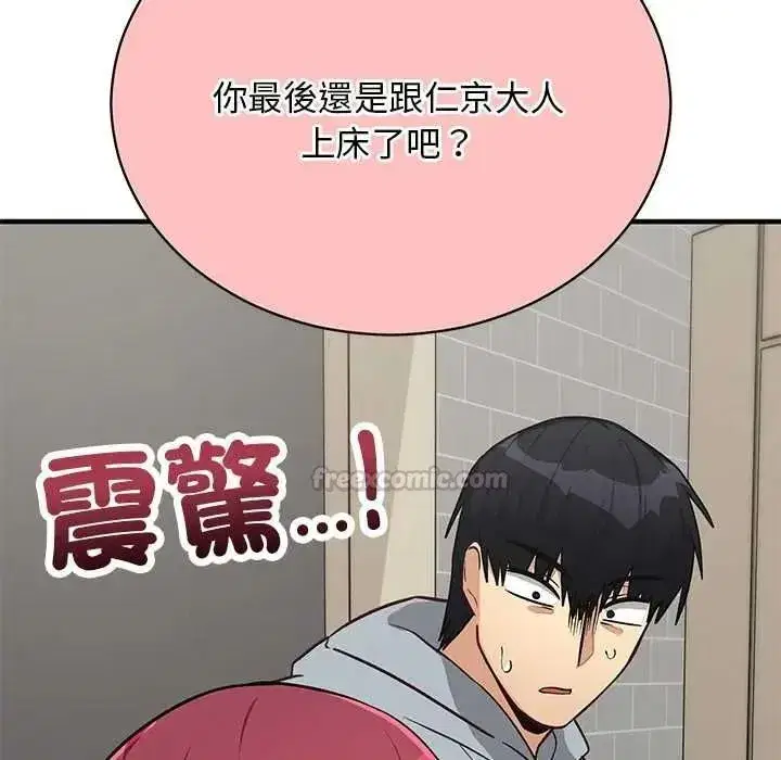 第69話