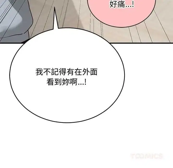 第69話