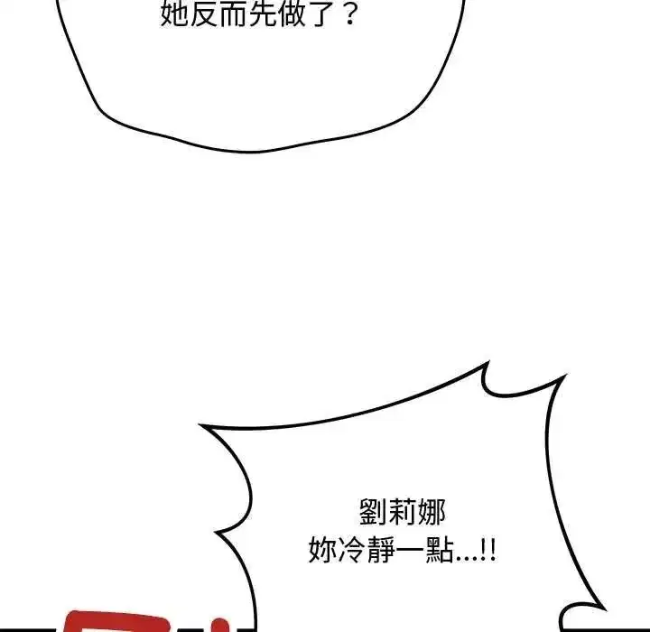 第69話