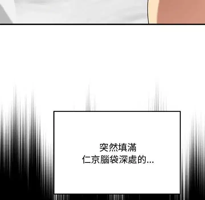 第69話