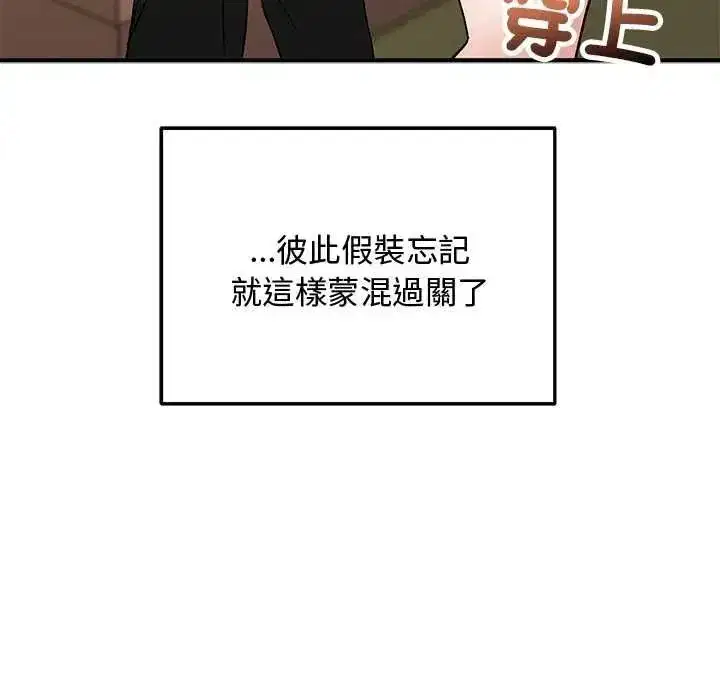 第69話