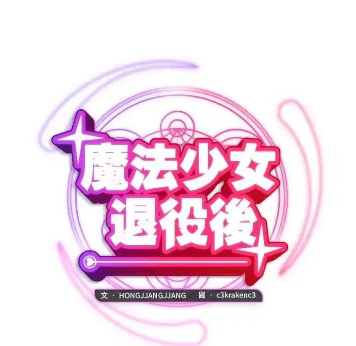 第69話