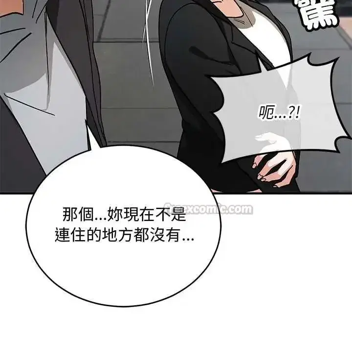 第69話