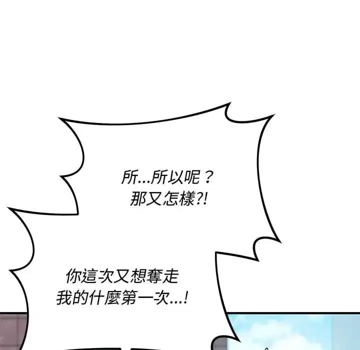 第69話