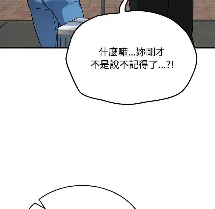 第69話