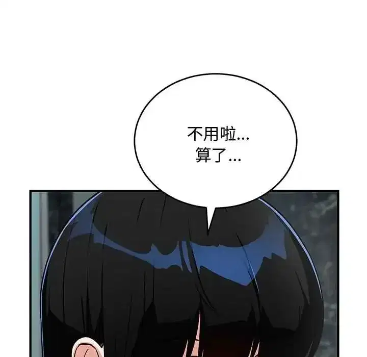 第69話