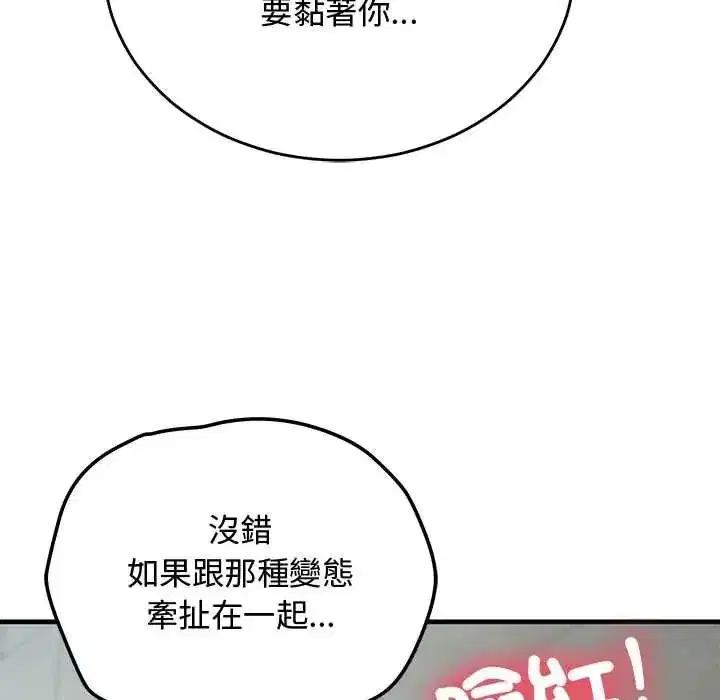第69話