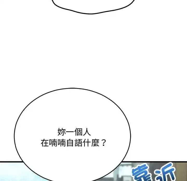 第69話