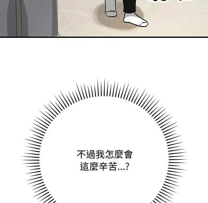 第69話