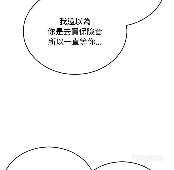 第69話