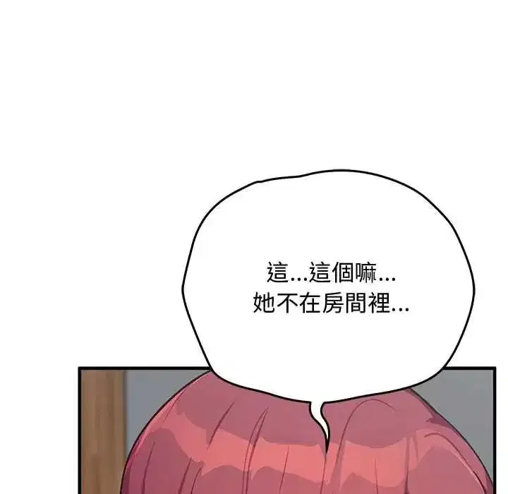 第69話