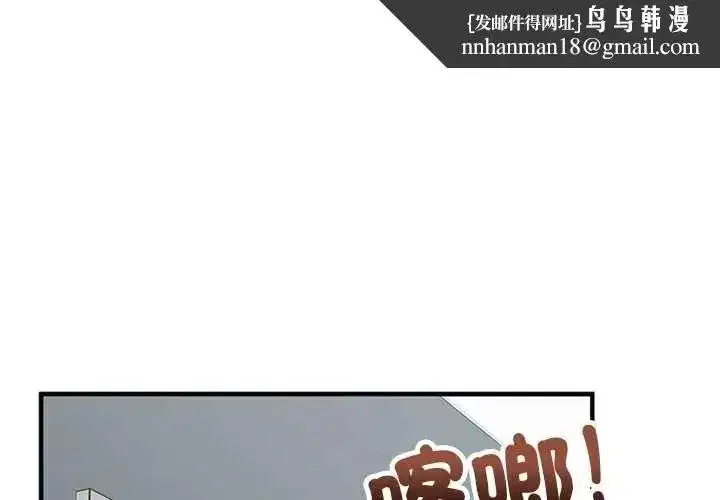 第70話