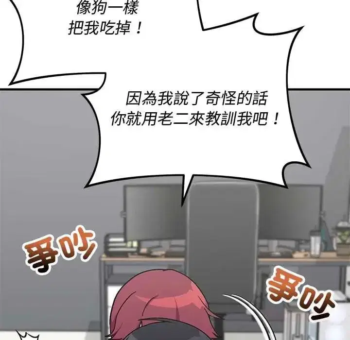 第70話