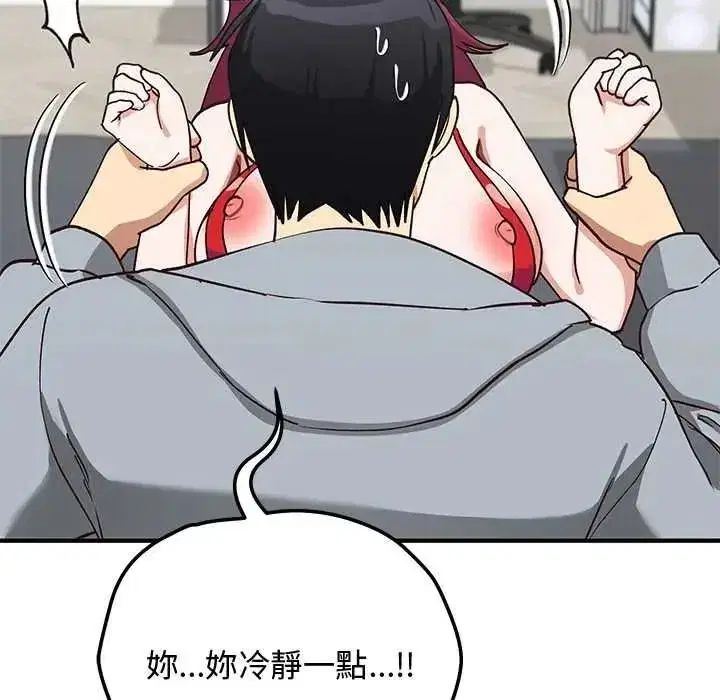 第70話