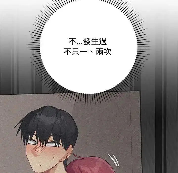 第70話