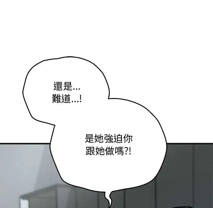 第70話