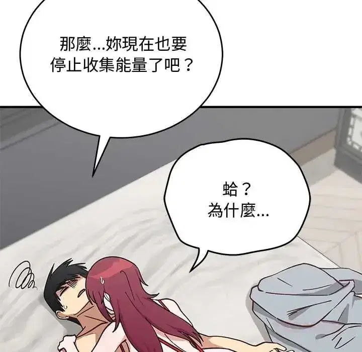 第70話